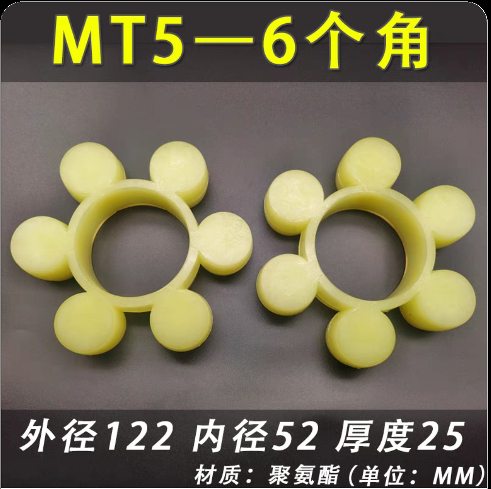 MT5(122*52*32*25*6)