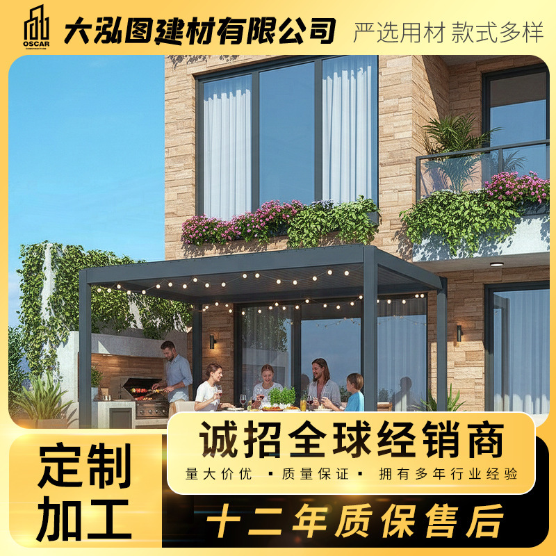 Aluminum Alloy Solar Energy Traditional Four-Post Structure Professional Measurement and Installation of Louvered Pavilions, Attic Flip-Up Roofs, and Anti-Corrosion Panels for Guesthouses