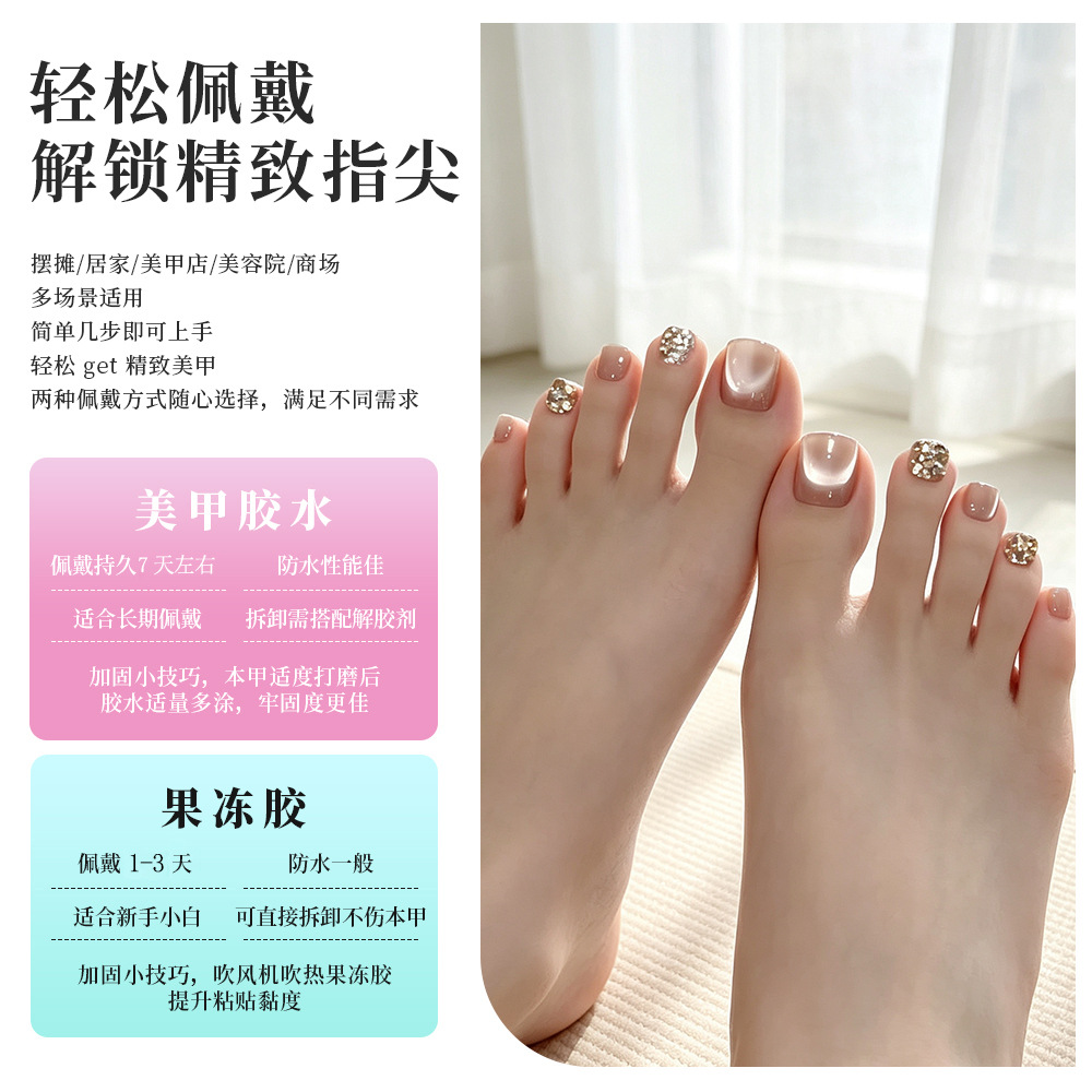 En otoño, el nuevo parche de uñas de los pies es polvo claro, los ojos de los gatos son polvo flash, las uñas de los pies son puramente para mostrar los ojos de los gatos blancos con tabletas de uñas.
