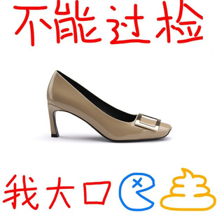 ���A��~�����Rͬ��~��Ƥ���^���۴ָߜ\�ڸ�Ьͨ�چ�ЬŮ