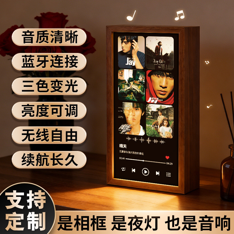 Wireless Bluetooth Speaker Light Painting Photo Frame DIY Music Movie Cover Singing Decorative Painting for Living Room