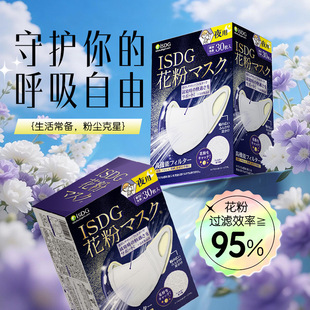 �ձ�ISDG�tʳͬԴ���w���ֿ�����ҹ��30ö