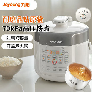 Joyoung Y-20H20 Electric Pressure Cooker Pressure Cooker Intelligent Reservation Touch Panel Open Lid Hot Pot Cooking Rice Porridge Cooker