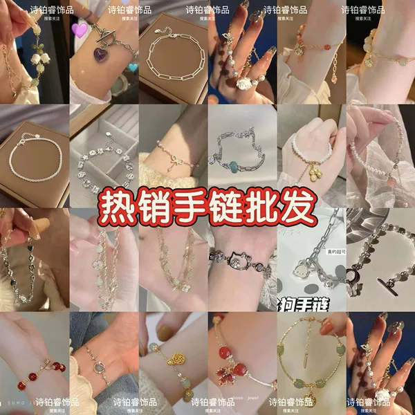 Hot-Selling Bracelet Welfare Model Lotus Chinese-Style Butterfly Peace Ins Student Necklace Simple Best Friend Bracelet