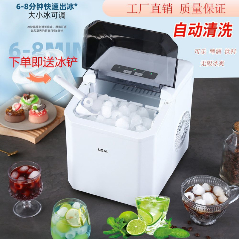 Ice Maker Small Household Dormitory Automatic Milk Tea Shop Commercial Mini Camping Outdoor Round Ice Cube for Kitchen