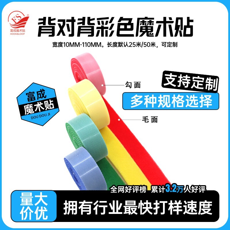 国境を越えた人気の売れ筋商品、カジュアルにカットされたバックツーバックのベルクロタイ、粘着式の整理と保管用のタイ、カスタマイズ可能なロゴ|undefined