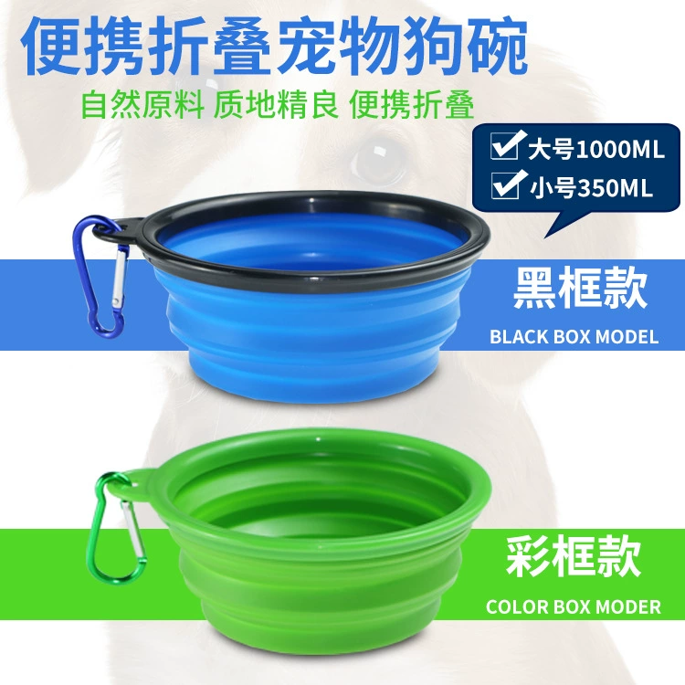 В наличии Factory Direct Pet Складная миска Большая маленькая силиконовая миска для собак TPE из портативная миска для корма для собак