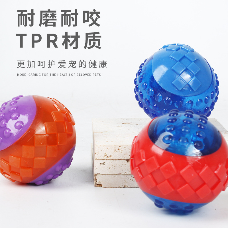 亚马逊爆款宠物玩具狗狗磨牙耐咬狗咬球训练TPR发声闪光玩具跨境|undefined