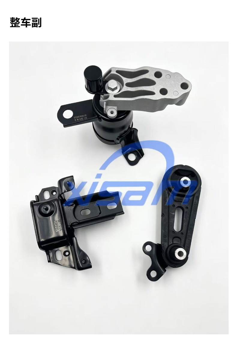 Xinsanmu Machine Foot Rubber Is Suitable for Fiesta/B6 Engine Mounts
