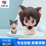 东莞搪胶玩偶d制软胶卡通滴胶3D立体钥匙扣盲盒注塑PVC公仔