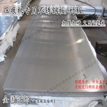 ���ۙCơ�Cģ�ЙC�C��C���_930 1200�Ͳ��P䓰��r��ƽ��ƽ���F��