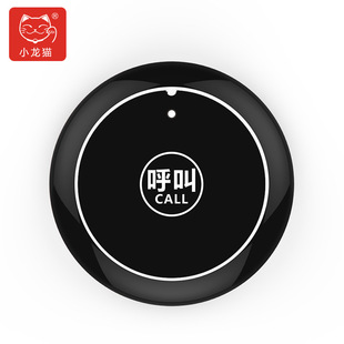 Little Totoro black single button wireless call bell bag room hotel Tea House restaurant Internet bar service staff call bell