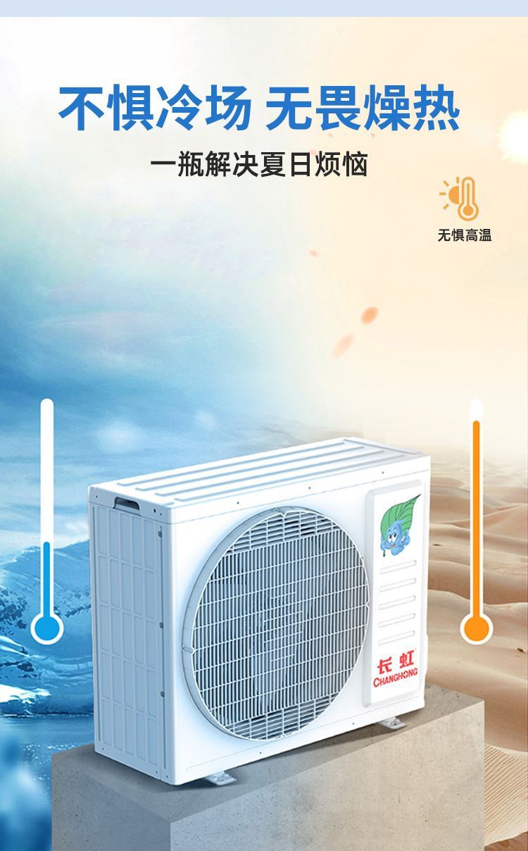 Original Zhufeng R410R22 refrigerant air conditioner Freon refrigerant liquid ice refrigerant set tools