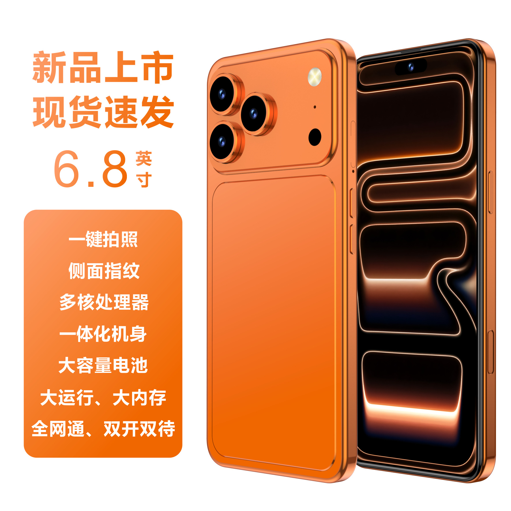 S17Promax Cross-Border 6.8inch Hd Screen Android Global Communication Smartphone 8-Core Low Price Spot Pure Color