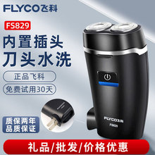 �w.����횵�늄��йκ���������ȫ��ˮϴ��yʽ�����횵�FS829