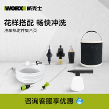WORX����ʿ��ϴ�C�o��ϴ܇�C�������D���^ �����D���� ��ˢ������