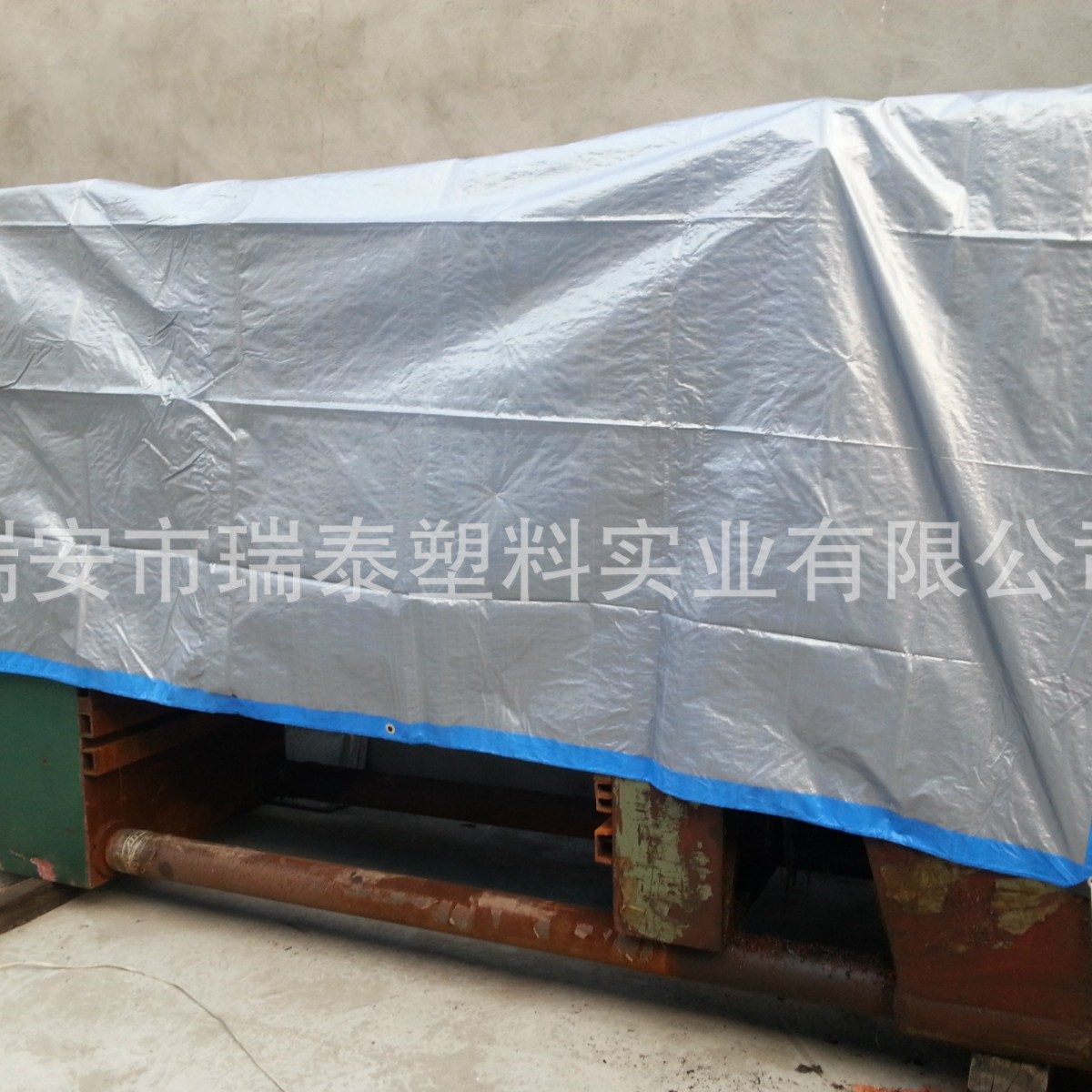 温州厂家生产批发聚乙烯防水抗老化防晒篷布
