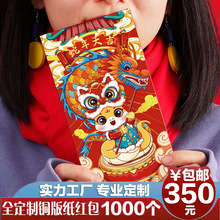 SҶƲӡ~漈骄t2025ԪtǧԪǷ