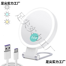 ♡化妆镜带led补光灯10X倍20倍放大折叠美妆镜跨境双面带灯旅行镜