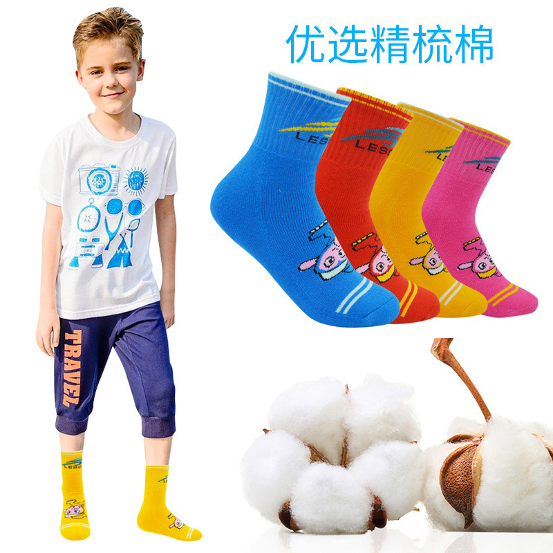 Roller Skate Socks Children's Men and Women Thickened Long Cotton Roller Skate Socks Skating Skates Anti-wear Foot Socks Roller Skate Socks Children's Men and Women Thickened Long Cotton Roller Skate Socks Skating Skates Anti-wear Foot Socks