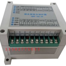 潜水泵综合保护器QBP-1K1-1F   QBP-1K2-2F潜水泵综合保护器