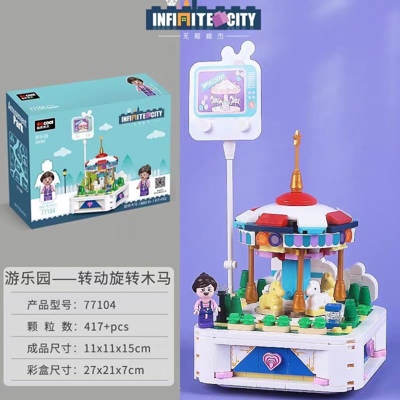 77104 Карусель