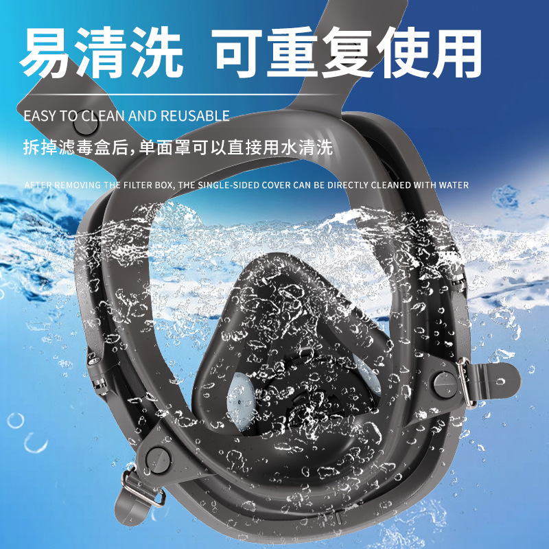 防毒面具全面罩喷漆农药装修打磨化工煤矿消防防护面罩双用三接口|undefined