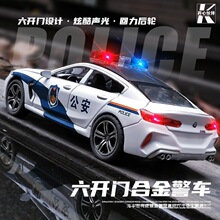 ��źϽ���������߶�ͯ���쳵С��������к��ؾ�110����ģ��