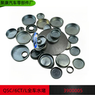 �������̙Cе�l늙C�M�����l�әC�������˹�l�әCˮ��3900005