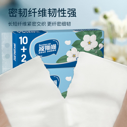 Persian Cat Toilet Paper Roll Tissue, Affordable Household Pack, Wholesale Bulk Boxed Roll Paper, Hand Towels, Coreless Large-Format Rolls