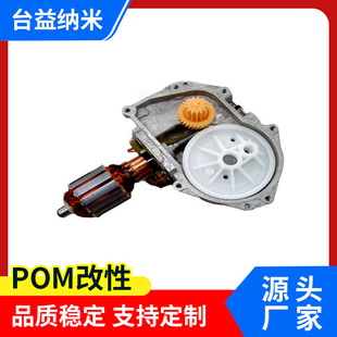 �������g��ĥ�ۼ�ȩPOM�����w��ע�ܼ����F��������ĥPOM���zԭ��