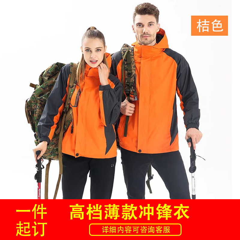 Logotipo de impresión de ropa de trabajo para hombres y mujeres otoño y invierno engrosado 3 en 1 revestimiento desmontable chaqueta exterior