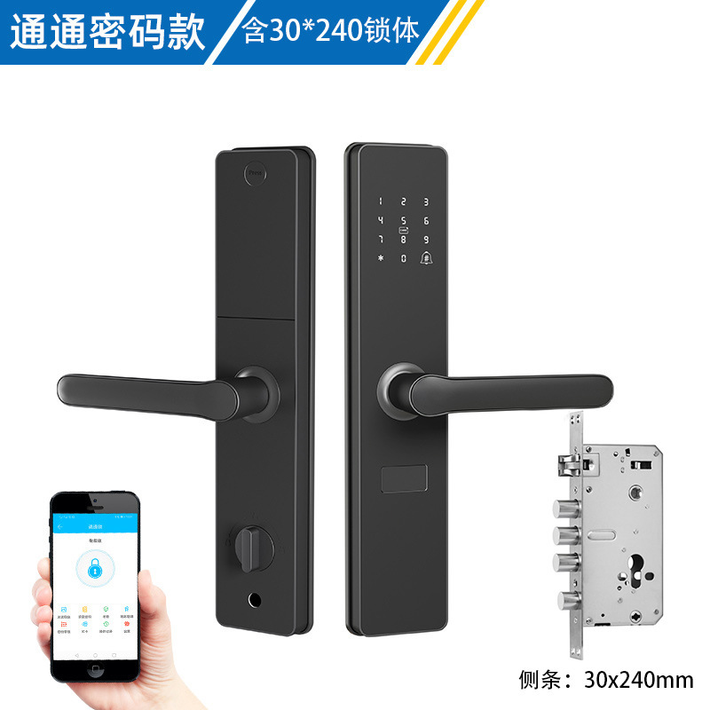 スマート電子ロックマンションホテル民宿賃貸住宅遠隔パスワードロック指紋盗難防止ドアカード入戸ドアロック|undefined