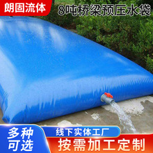 工厂定制 8吨桥梁预压水袋PVC大容量4*2*1折叠加厚软体水囊水袋