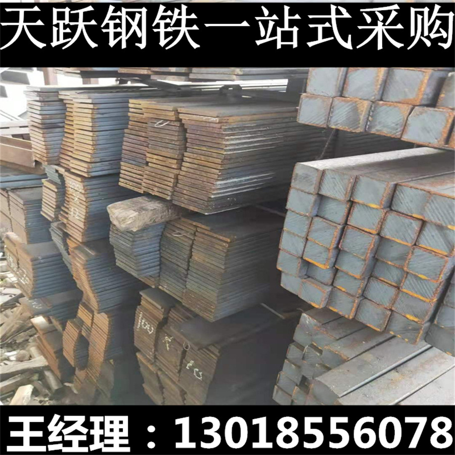 【厂家批发】现货  Q235扁铁 现货批发 热轧扁钢冷轧扁钢规格齐全