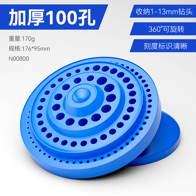 Caja de almacenamiento de fresador de herramientas CNC giratoria portátil engrosado abs caja de almacenamiento de fresador de broca negra