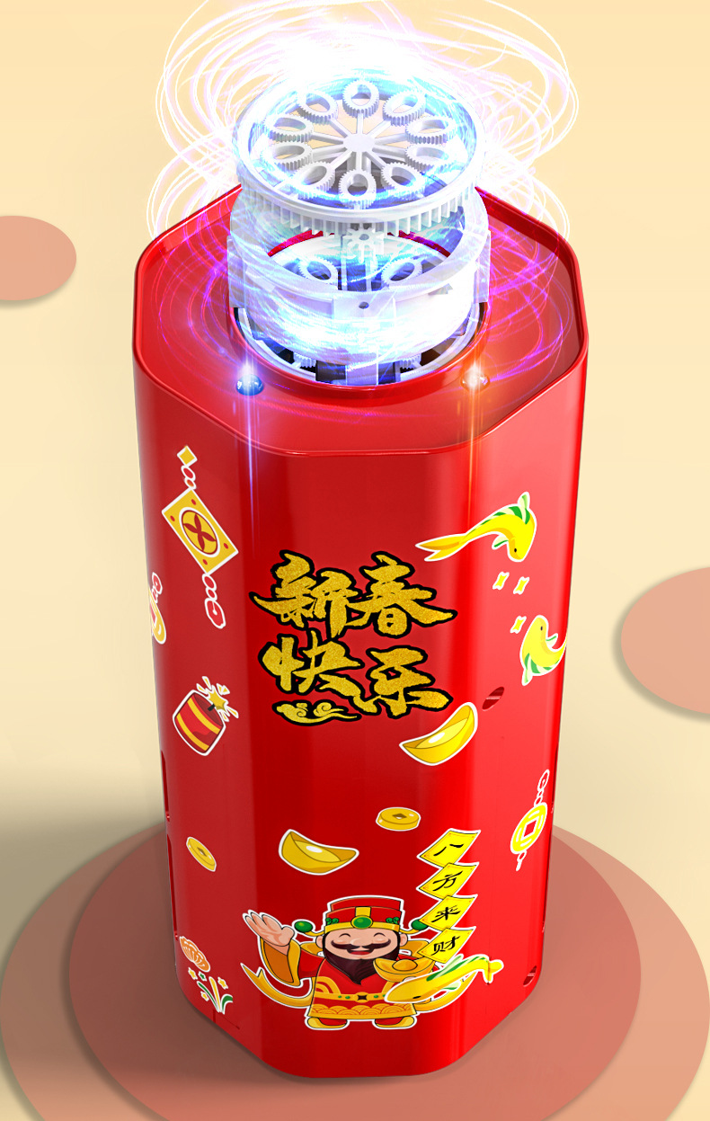 礼花泡泡机2_05