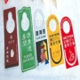 定做宣传宾馆广告挂牌