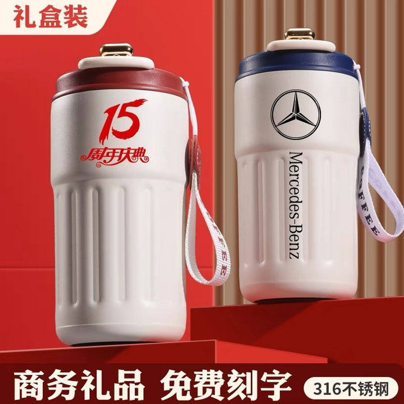 316不锈钢保温杯咖啡杯子定制logo银行公司开业活动宣传广告纪念|undefined