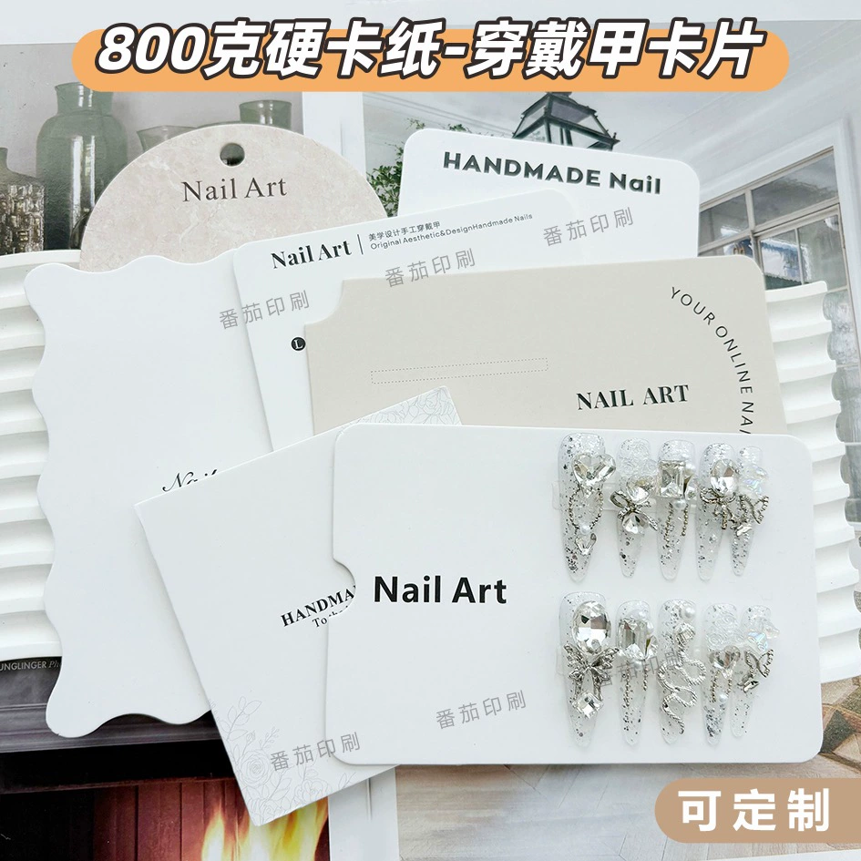 ins утолщенный простой носимый твердый картон для ногтей, демонстрационная карта, фоновая карта для маникюра, карта с узором для ногтей, карта для прямой трансляции