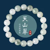 Tianshan Cuiyu ручной шампур 8 мм ледяной плавающий цветок нефритовый браслет женский кварцевый нефритовый браслет подарок на день рождения для друзей