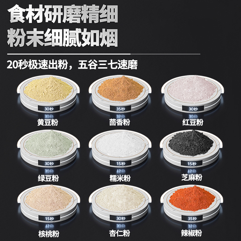 Dixiang máquina de molienda de hierbas medicinales chinas, máquina de molienda doméstica, molienda ultrafina, máquina de molienda pequeña, molienda comercial de granos