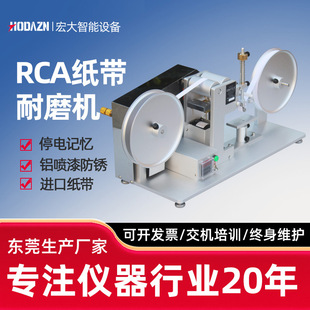 RCA������ĥԇ�C�T�ӱ���Ħ���y�C�僿����մɽzӡ��ĥ��ԇ�