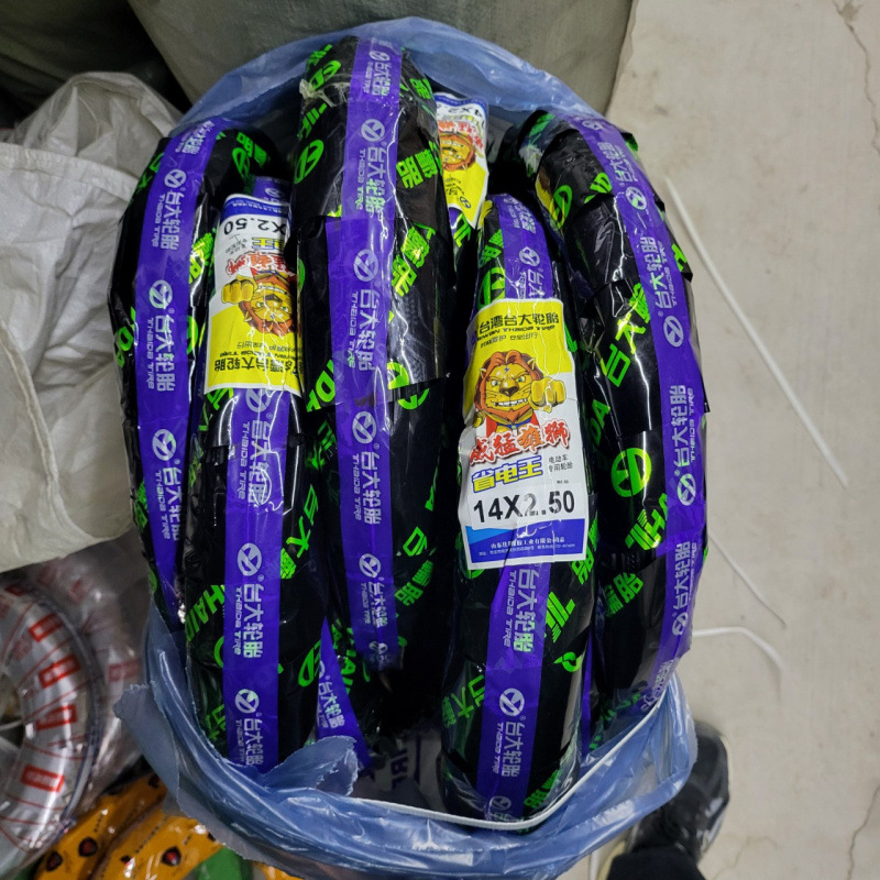 台大电动车轮胎14x2.5电瓶车外胎