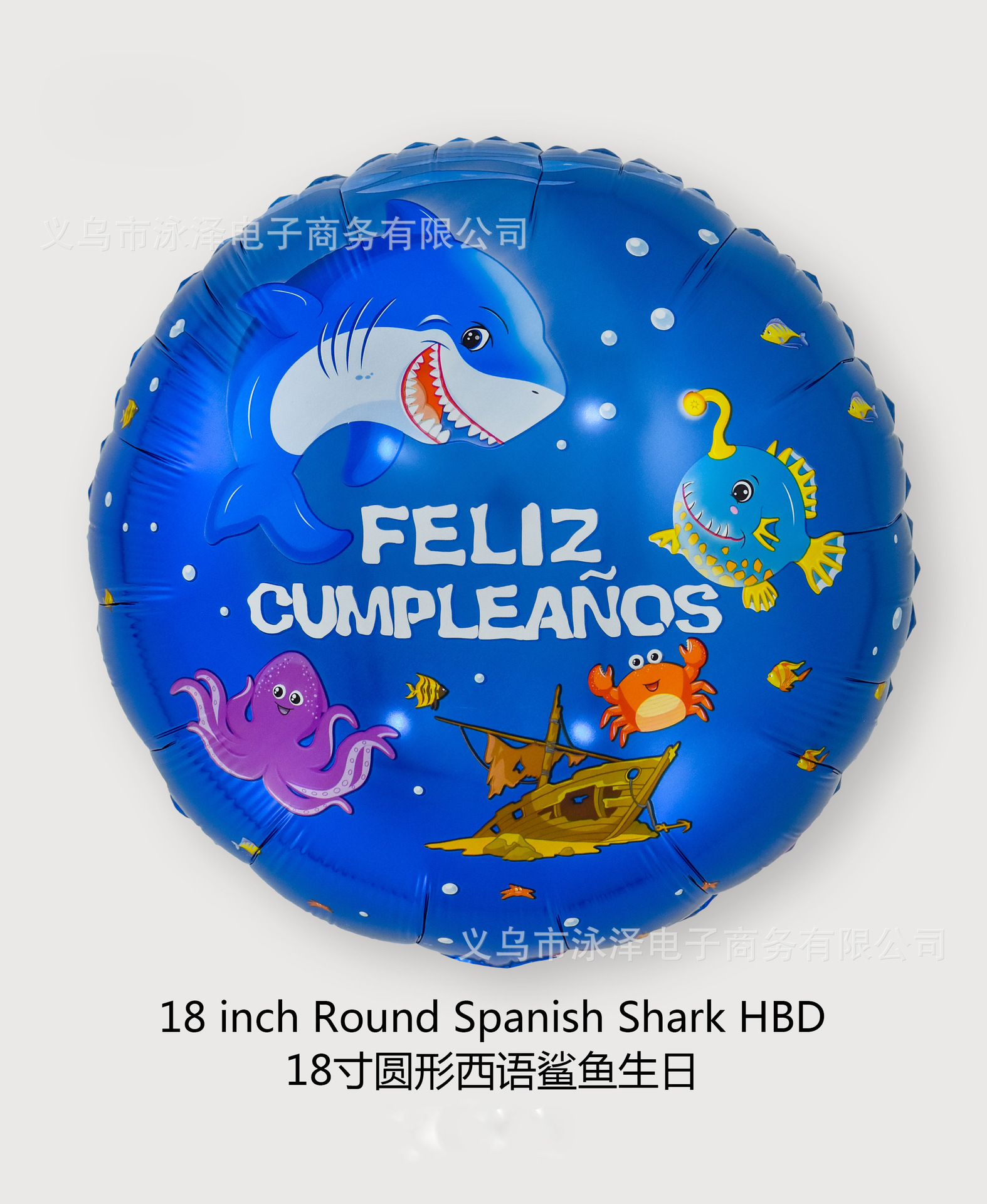 B1351  18寸圆形西语鲨鱼生日 18 inch Rou