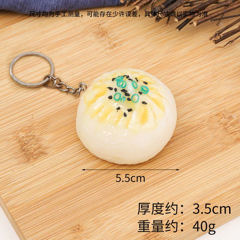 PVC仿真包子模型仿真食物生煎包小笼包钥匙扣挂件早餐店包子摆件|undefined