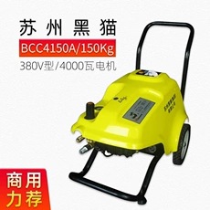 苏州黑猫高压清洗机BCC4150A洗车机150公斤水泵头380V正品刷车泵