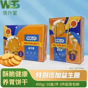 �S�����l�{��������^���450g�������b����������e���ʳ