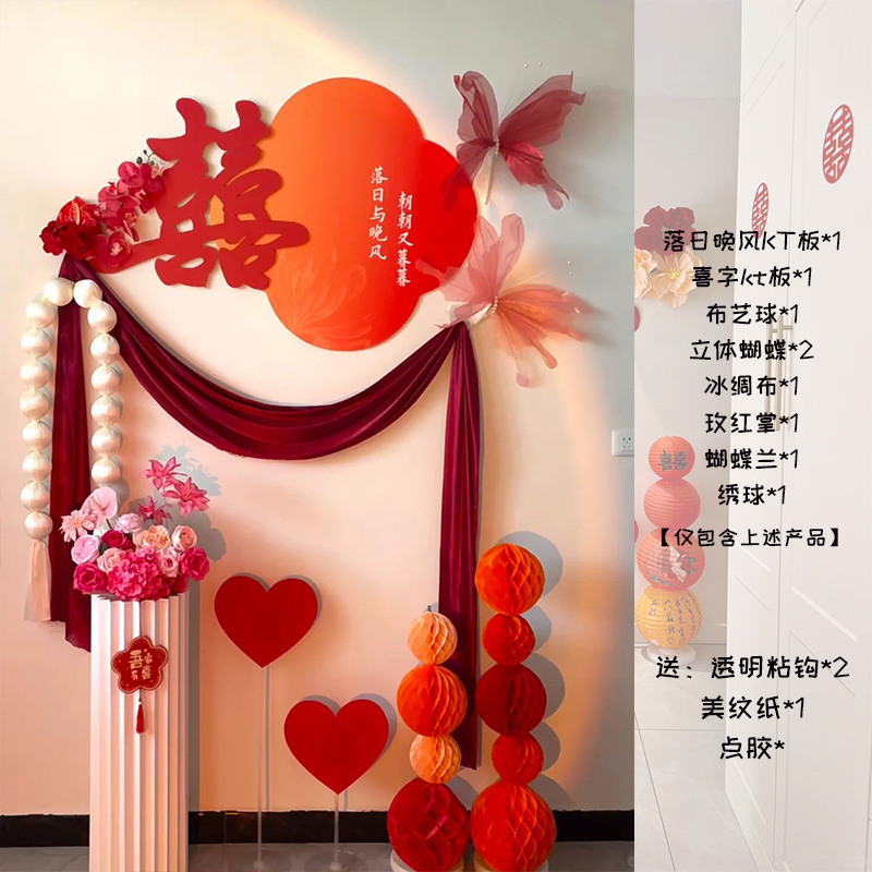 일몰 저녁바람 배경 벽 세트 오렌지