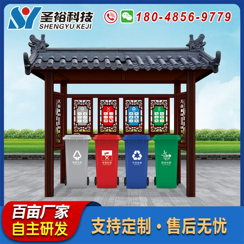 Мусорный киоск Производители наружного старинного мусорного киоска